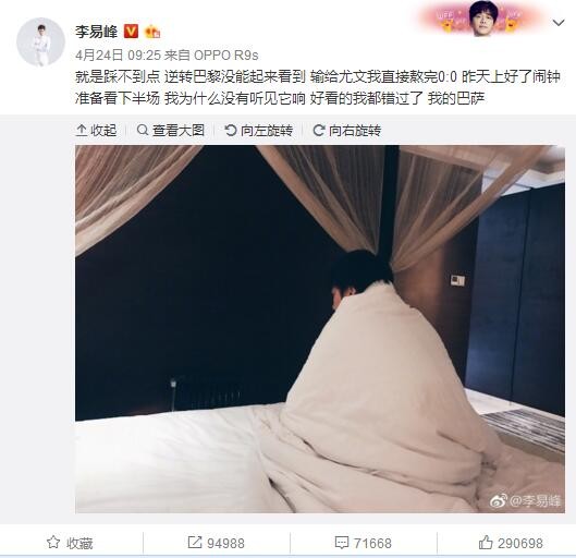 上半场阿穆拉破门，宽萨扳平，普埃尔塔斯帮助圣吉罗斯再次将比分超出，半场结束利物浦暂1-2圣吉罗斯；下半场普埃尔塔斯再进一球，但这球因为阿马尼手球在先被吹，最终利物浦1-2圣吉罗斯，仍以小组第一晋级。